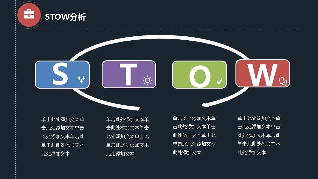 商务.PPT模板源文件个人简历求职竞聘-230的PPT模板-8/31