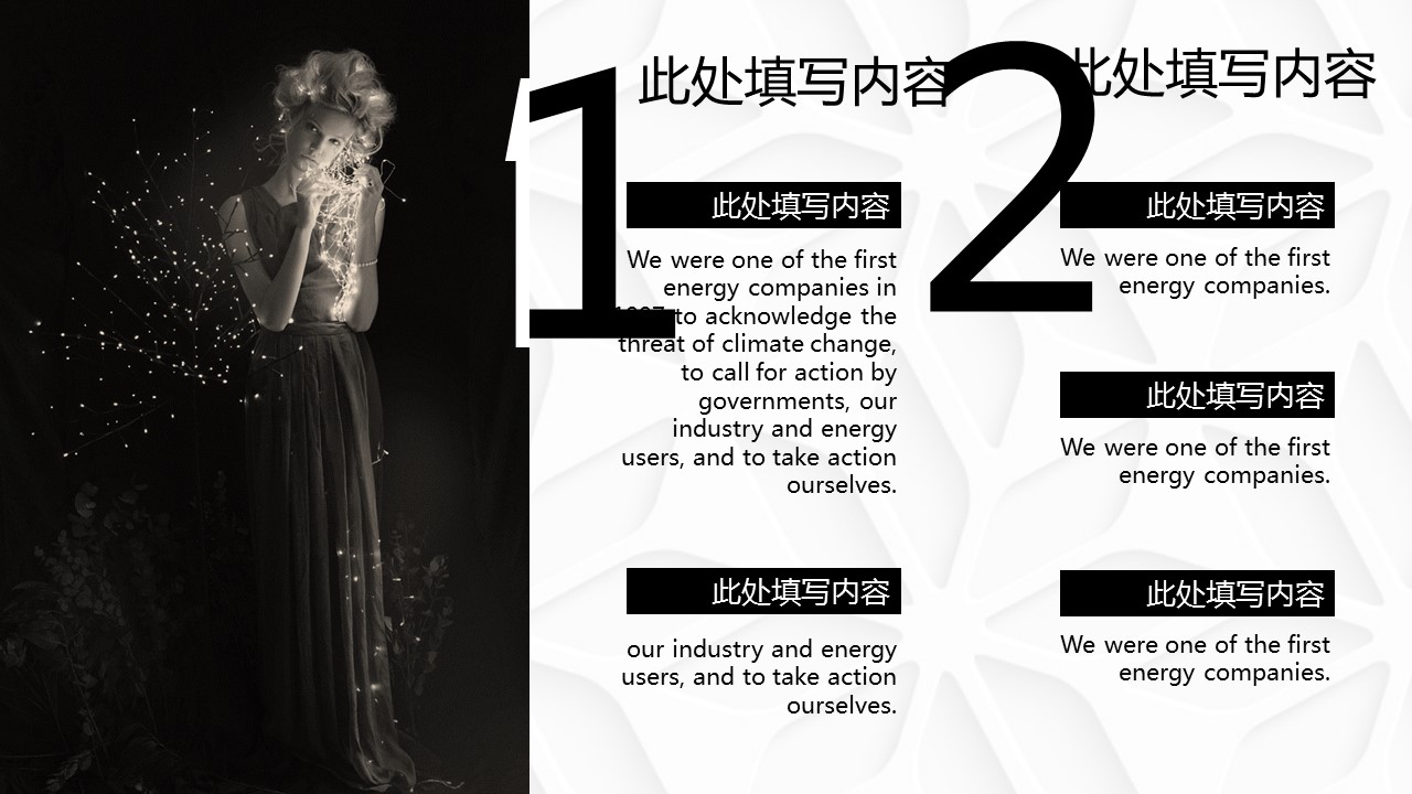 商务.PPT模板源文件个人简历求职竞聘-232的PPT模板-7/21