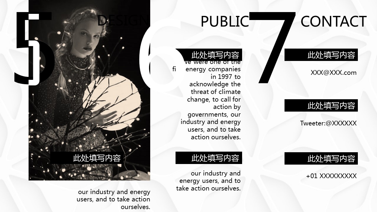 商务.PPT模板源文件个人简历求职竞聘-232的PPT模板-9/21
