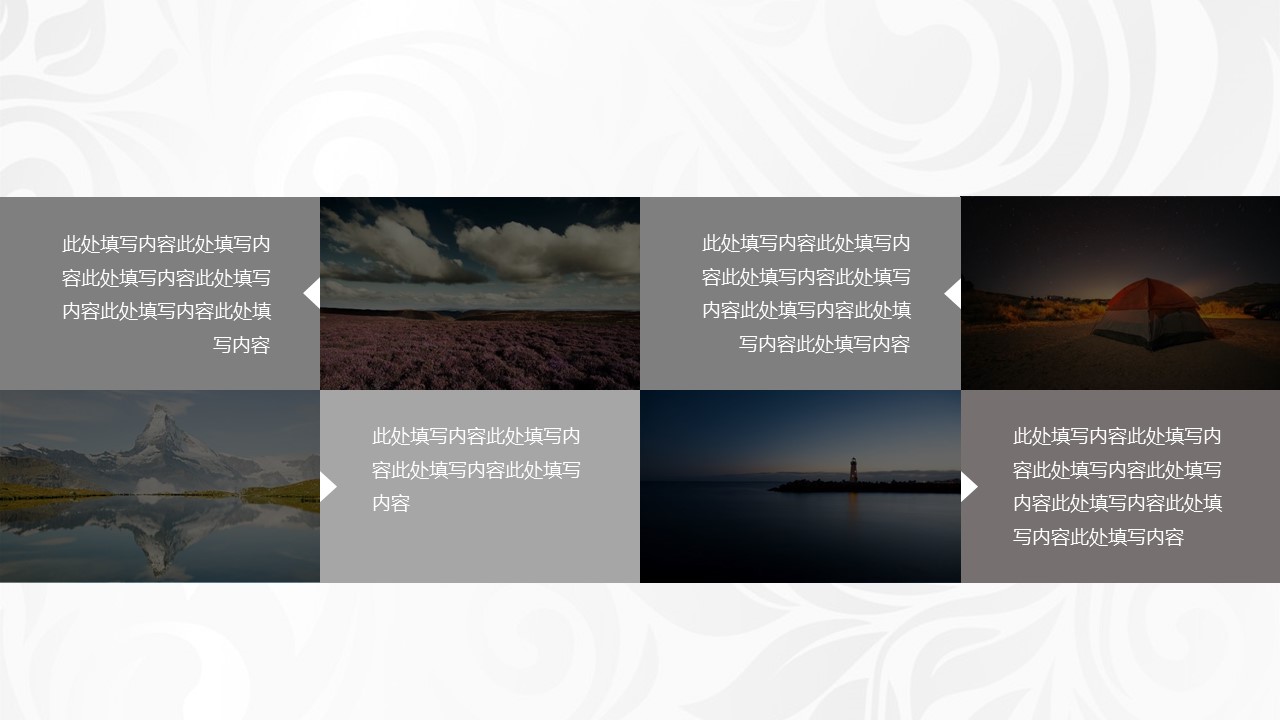 商务.PPT模板源文件个人简历求职竞聘-233的PPT模板-9/22