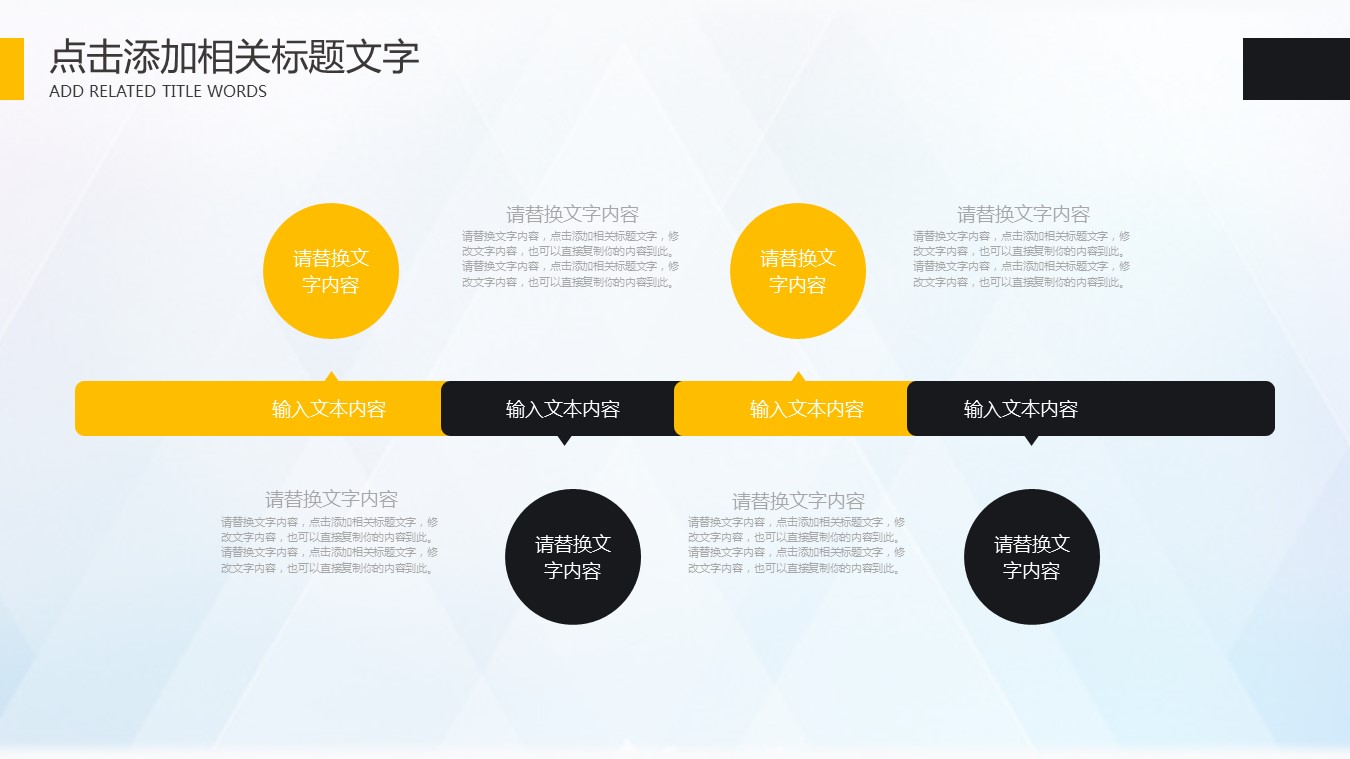 商务.PPT模板源文件个人简历求职竞聘-236的PPT模板-5/30