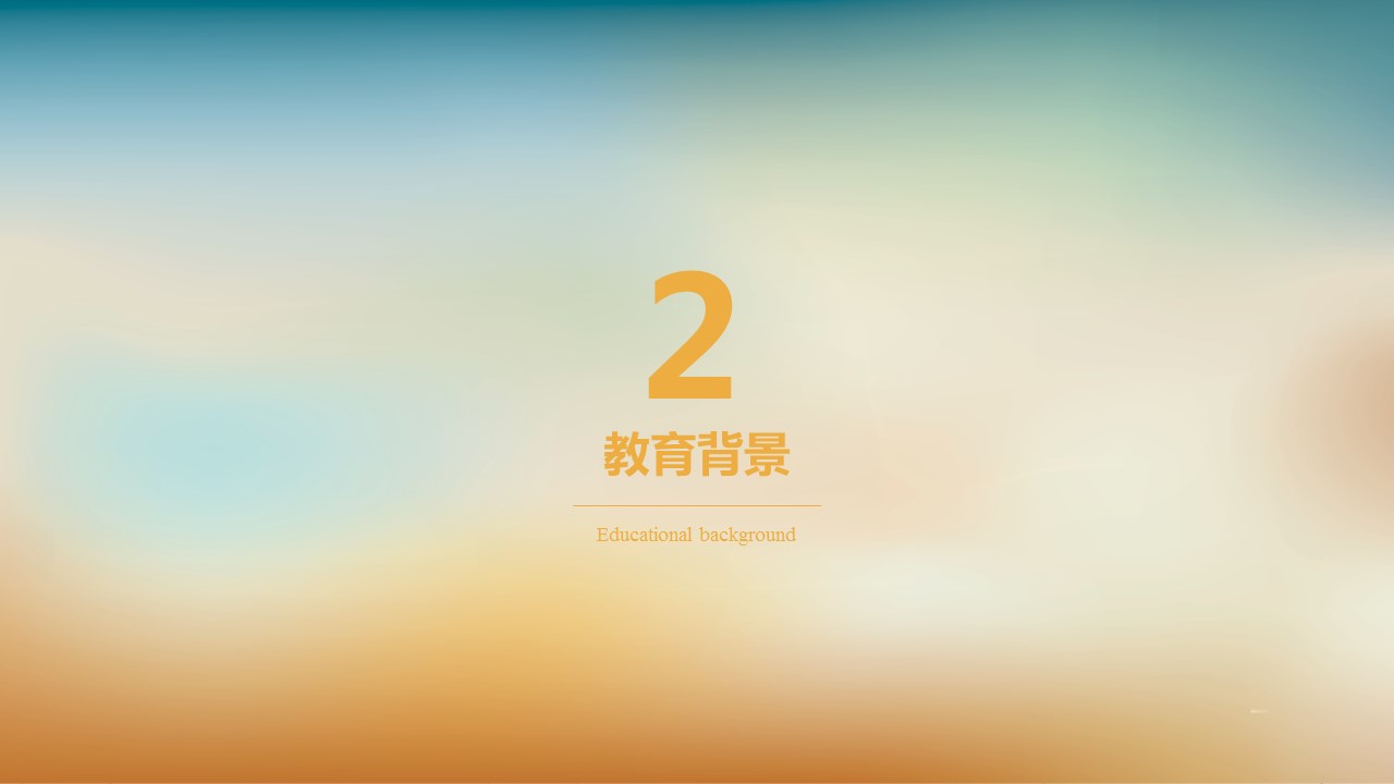 商务.PPT模板源文件个人简历求职竞聘-238的PPT模板-6/29