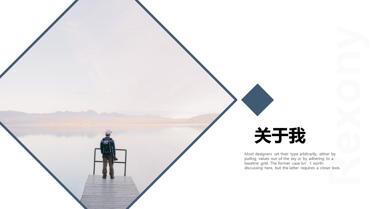 商务.PPT模板源文件个人简历求职竞聘-24的PPT模板-3/29
