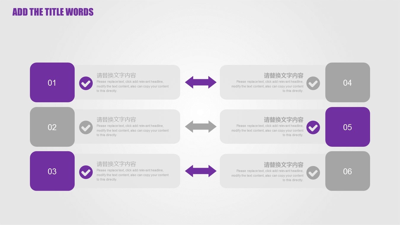 商务.PPT模板源文件个人简历求职竞聘-240的PPT模板-5/27