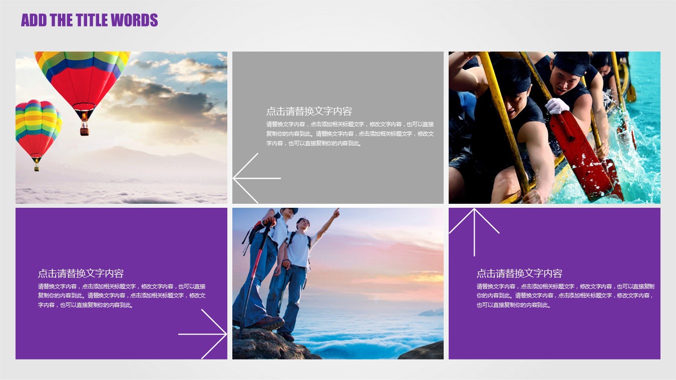 商务.PPT模板源文件个人简历求职竞聘-240的PPT模板-10/27