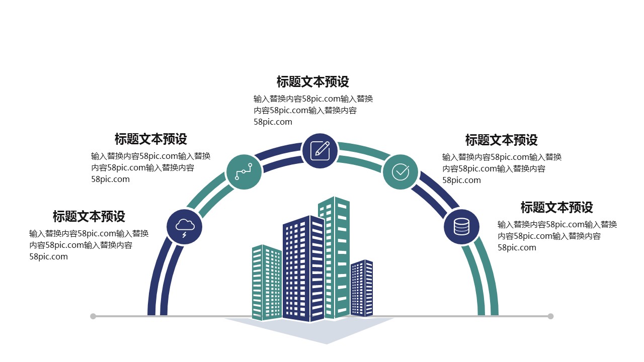 商务.PPT模板源文件个人简历求职竞聘-241的PPT模板-6/29
