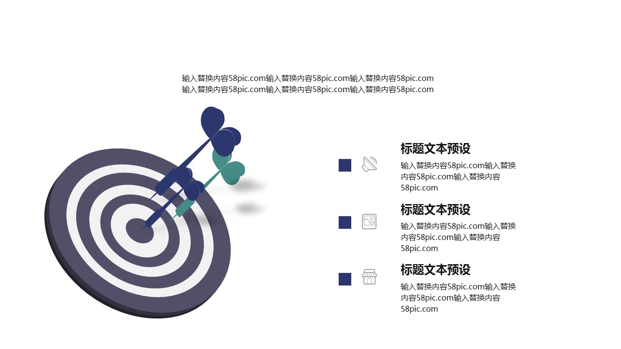 商务.PPT模板源文件个人简历求职竞聘-241的PPT模板-7/29