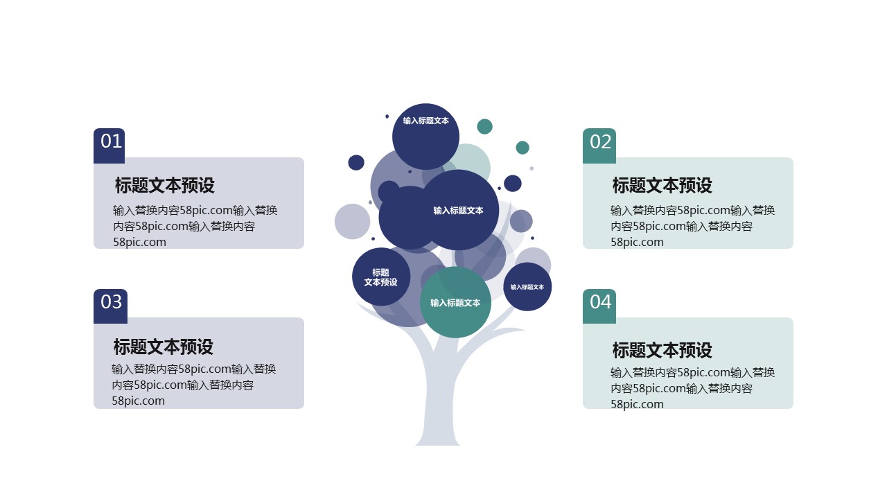 商务.PPT模板源文件个人简历求职竞聘-241的PPT模板-10/29