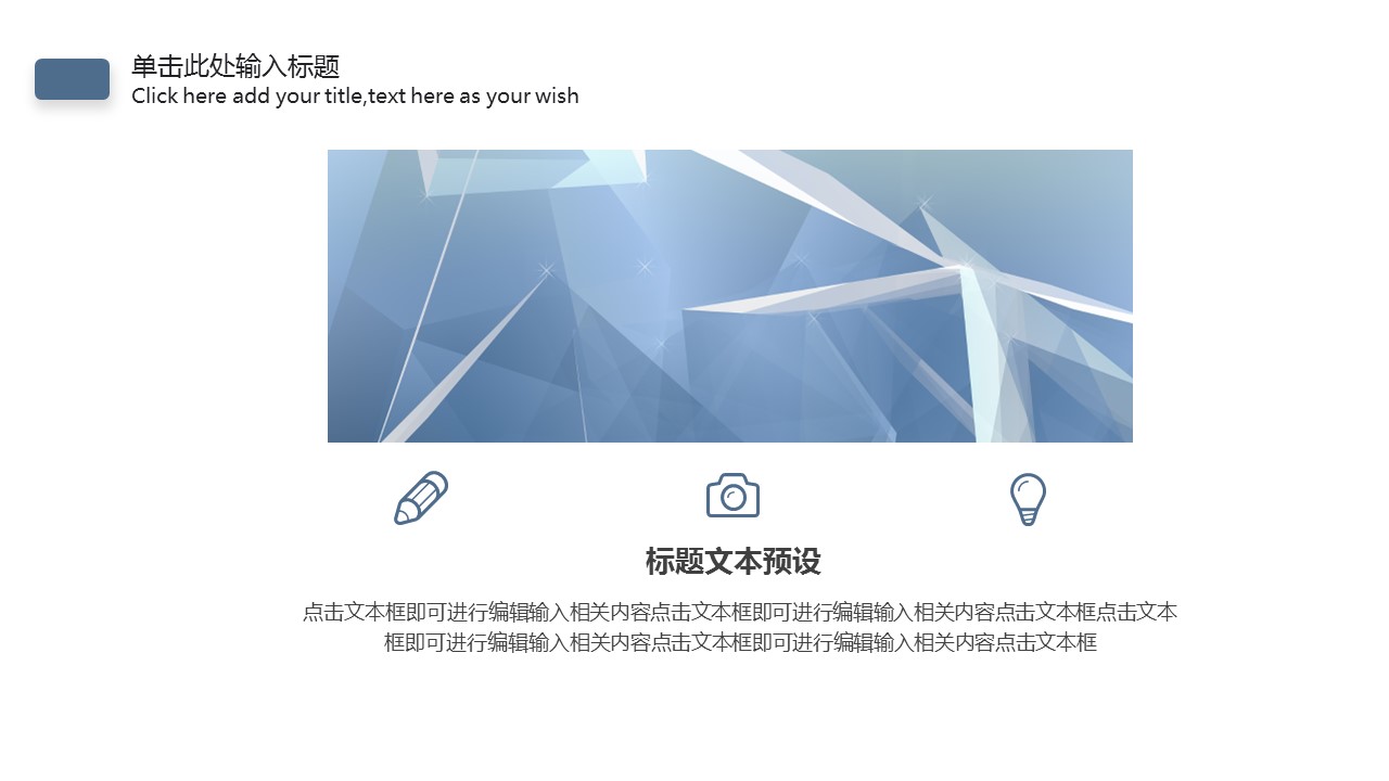商务.PPT模板源文件个人简历求职竞聘-243的PPT模板-10/29