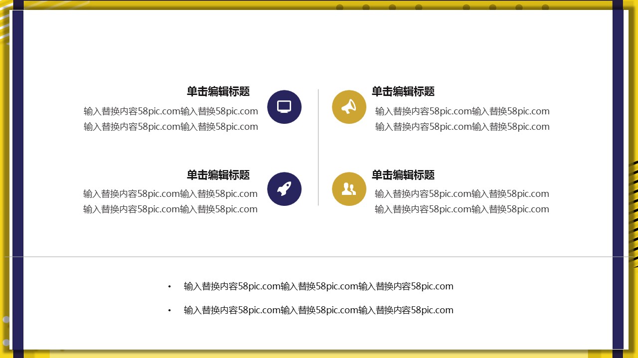 商务.PPT模板源文件个人简历求职竞聘-245的PPT模板-4/29