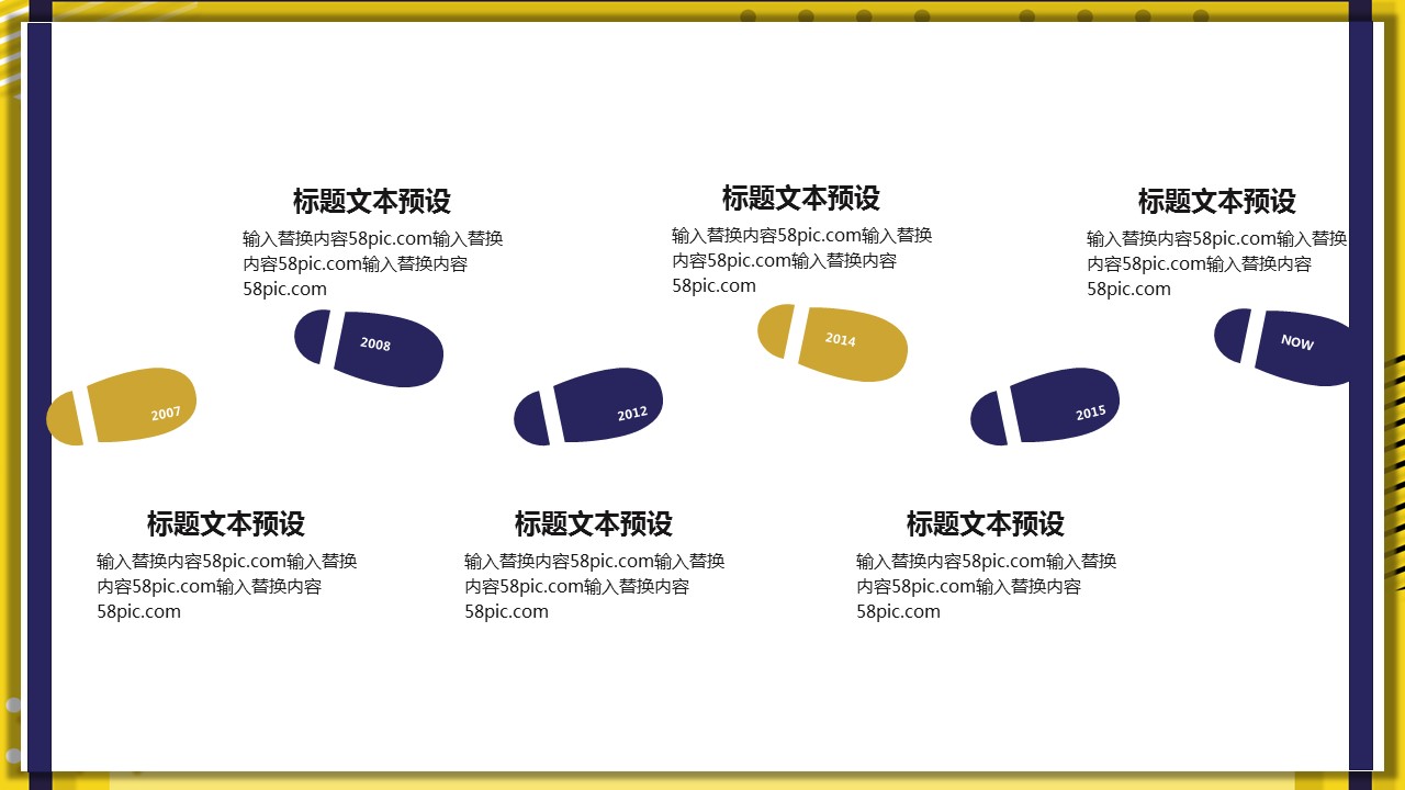 商务.PPT模板源文件个人简历求职竞聘-245的PPT模板-5/29