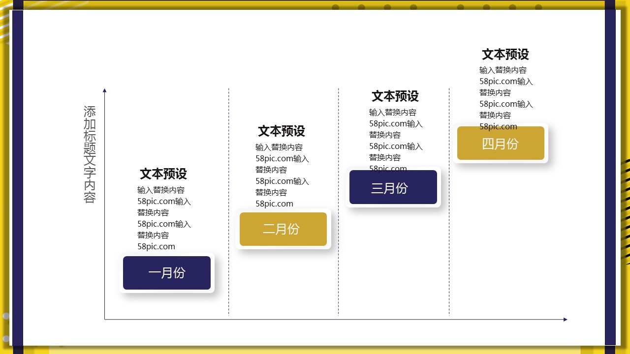 商务.PPT模板源文件个人简历求职竞聘-245的PPT模板-6/29