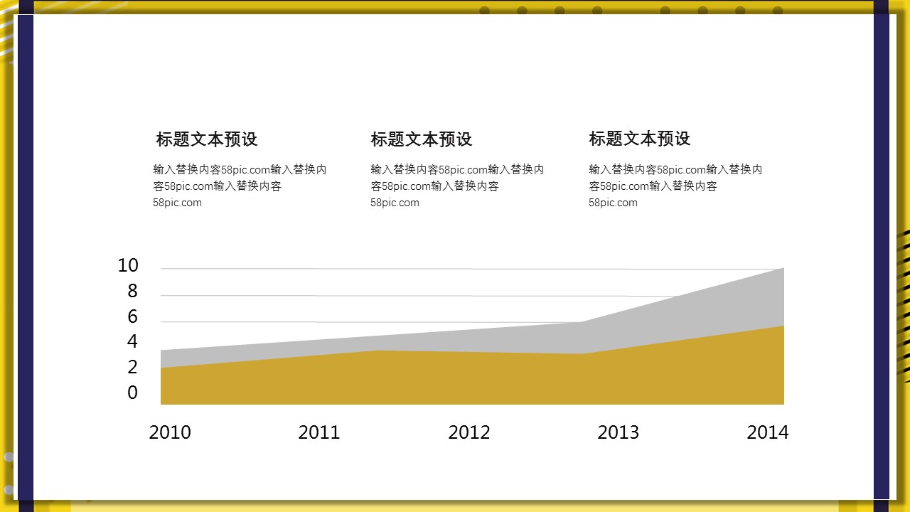 商务.PPT模板源文件个人简历求职竞聘-245的PPT模板-8/29
