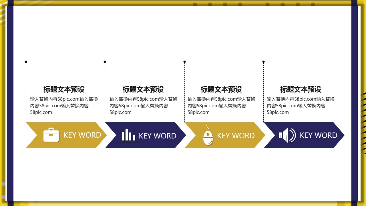 商务.PPT模板源文件个人简历求职竞聘-245的PPT模板-10/29