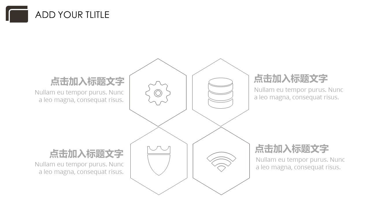 商务.PPT模板源文件个人简历求职竞聘-246的PPT模板-5/29
