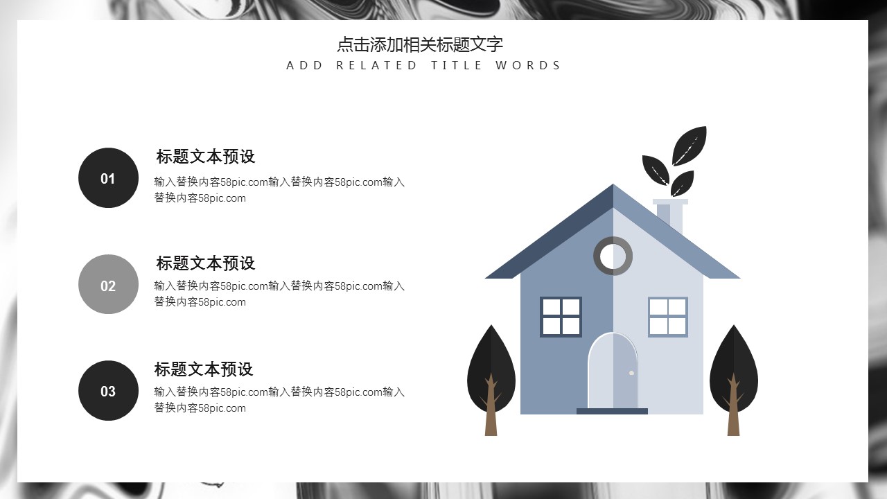 商务.PPT模板源文件个人简历求职竞聘-247的PPT模板-7/29