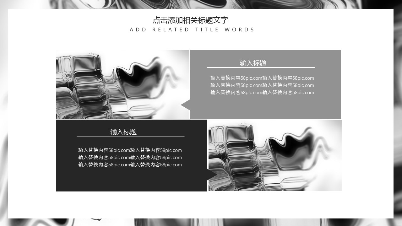 商务.PPT模板源文件个人简历求职竞聘-247的PPT模板-8/29