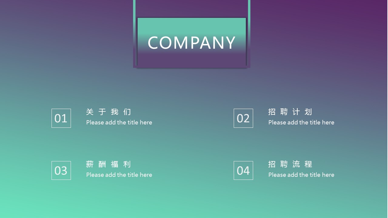 商务.PPT模板源文件个人简历求职竞聘-248的PPT模板-2/29