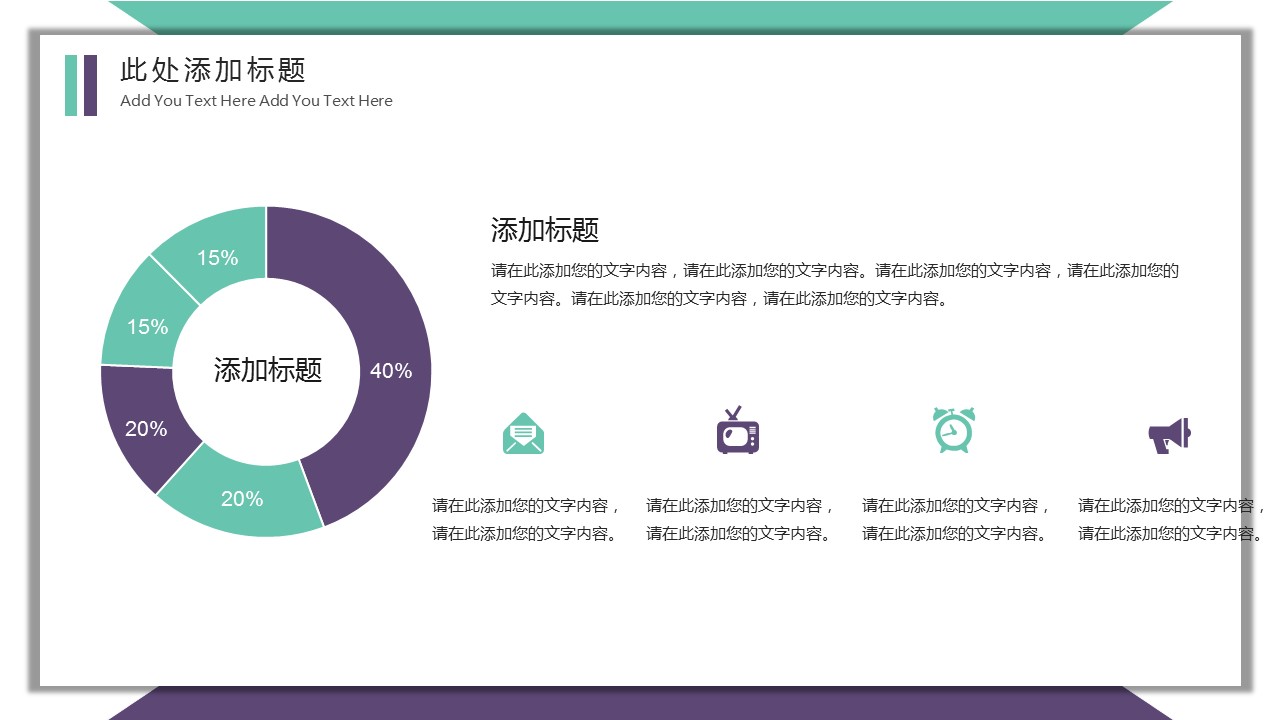 商务.PPT模板源文件个人简历求职竞聘-248的PPT模板-5/29
