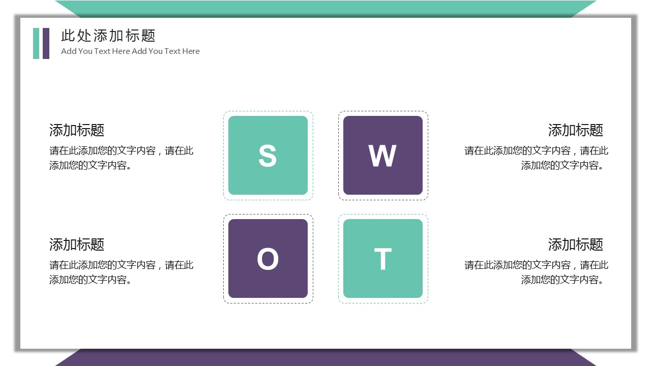 商务.PPT模板源文件个人简历求职竞聘-248的PPT模板-10/29