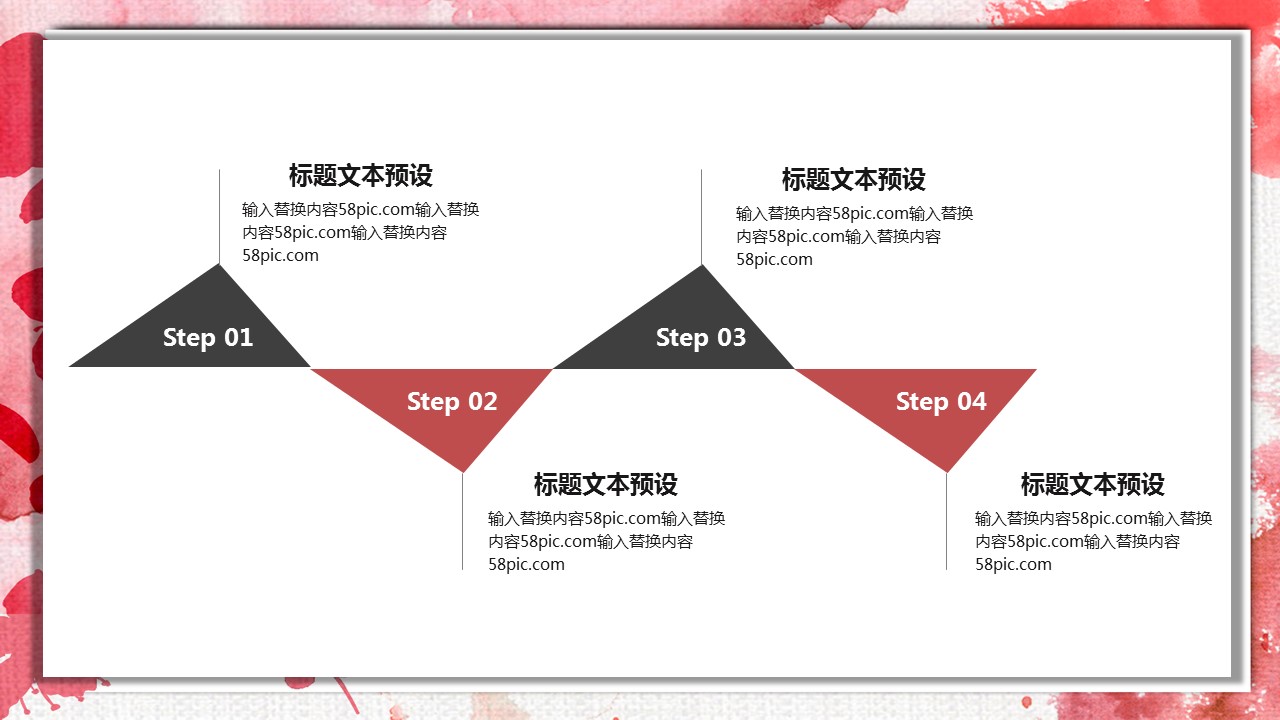 商务.PPT模板源文件个人简历求职竞聘-249的PPT模板-5/29