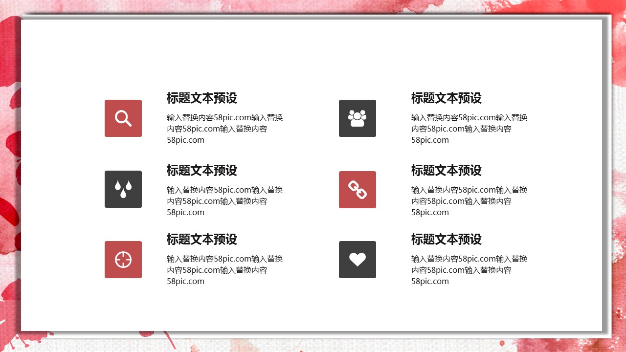 商务.PPT模板源文件个人简历求职竞聘-249的PPT模板-7/29