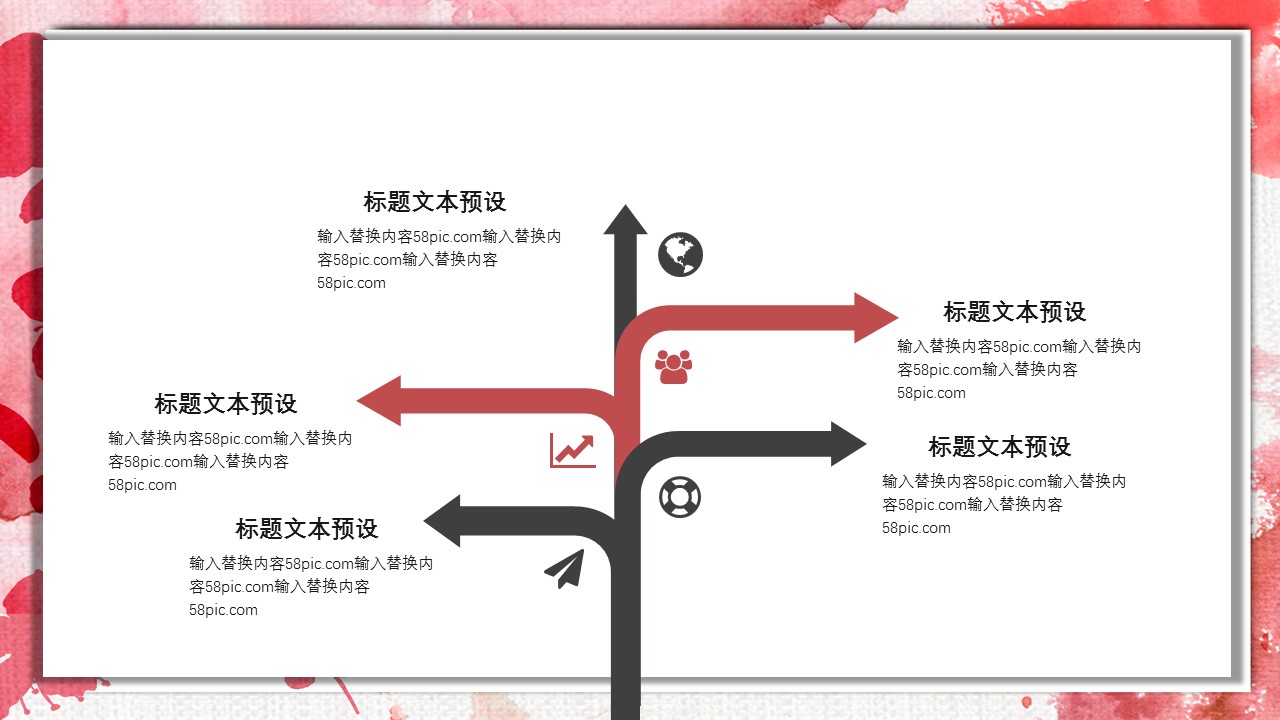商务.PPT模板源文件个人简历求职竞聘-249的PPT模板-9/29