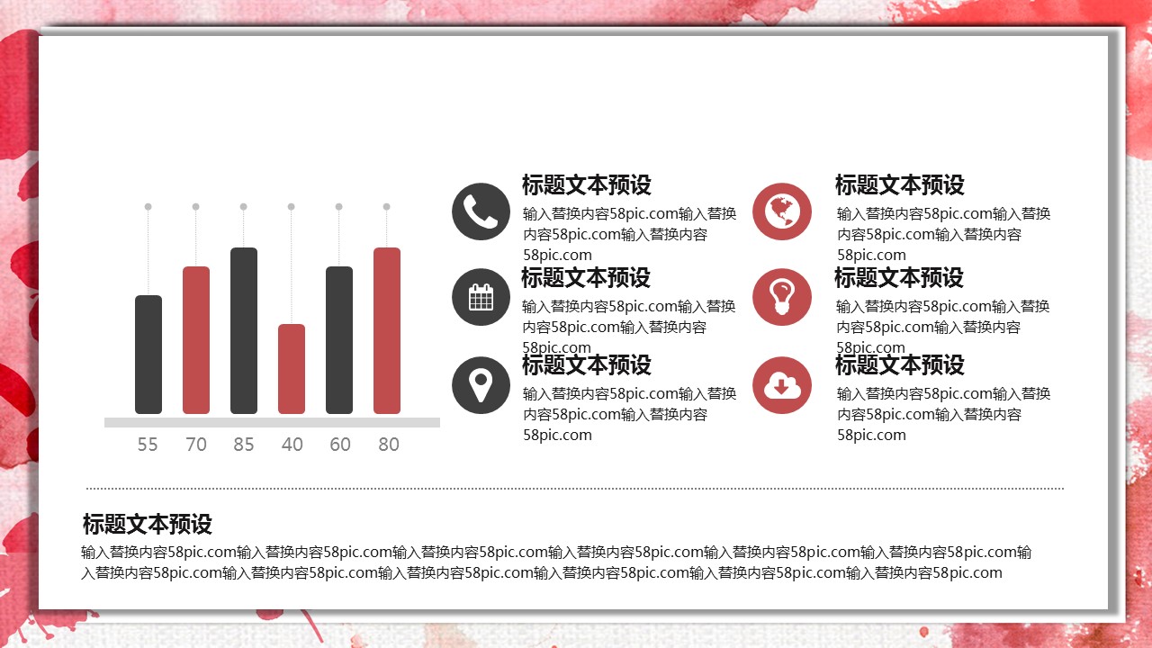 商务.PPT模板源文件个人简历求职竞聘-249的PPT模板-10/29