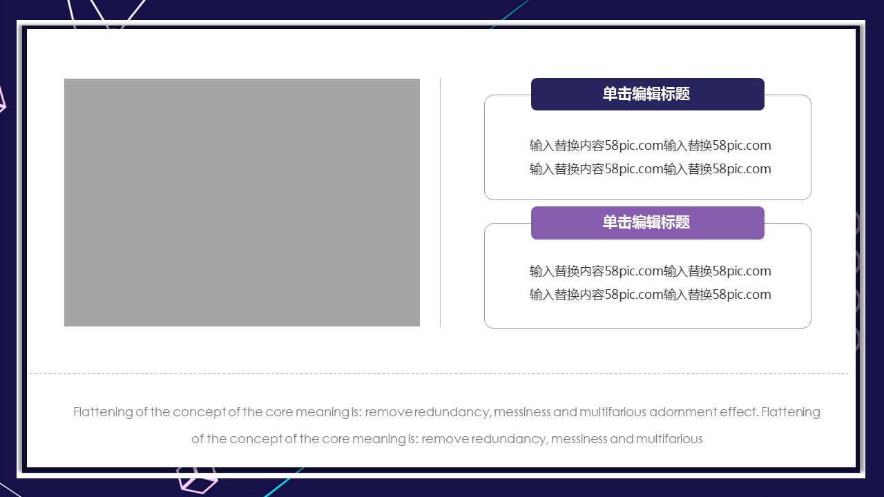 商务.PPT模板源文件个人简历求职竞聘-250的PPT模板-4/29