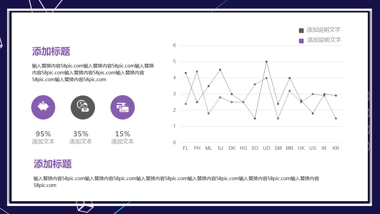 商务.PPT模板源文件个人简历求职竞聘-250的PPT模板-5/29