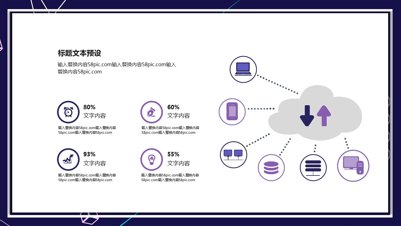 商务.PPT模板源文件个人简历求职竞聘-250的PPT模板-10/29