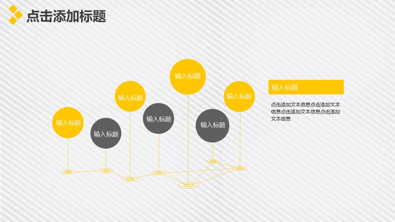 商务.PPT模板源文件个人简历求职竞聘-252的PPT模板-9/29