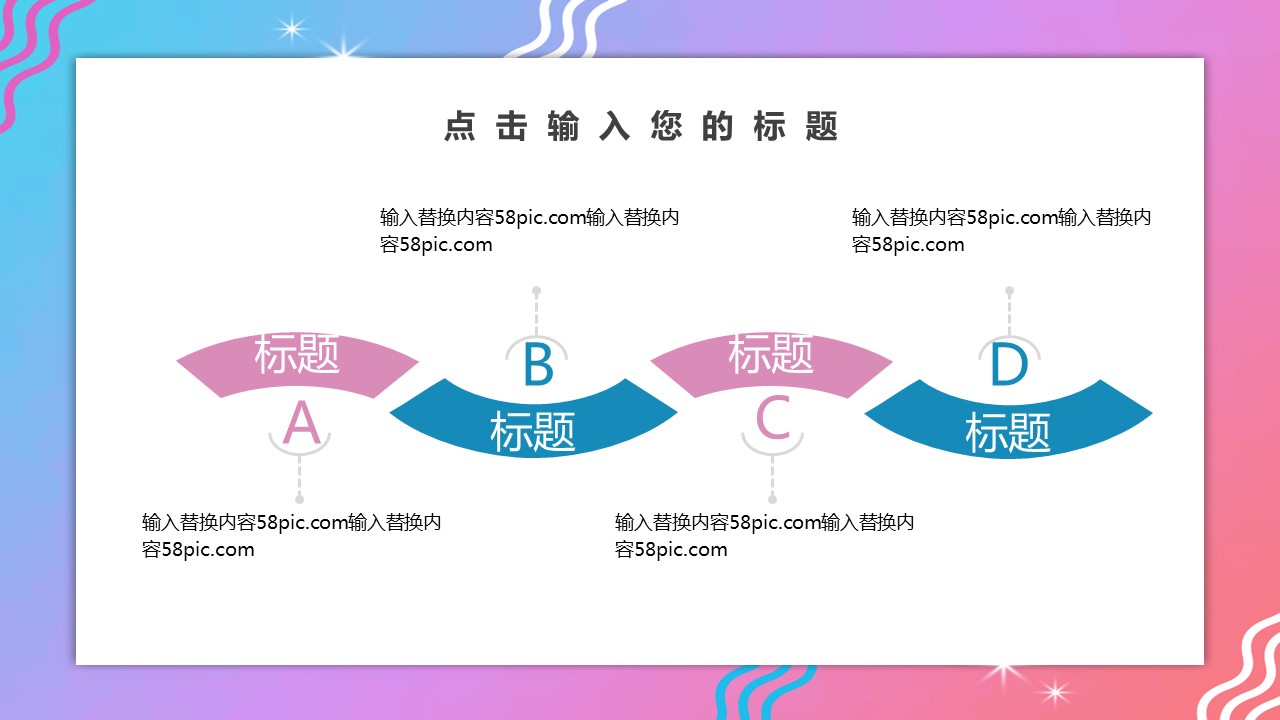 商务.PPT模板源文件个人简历求职竞聘-253的PPT模板-4/29