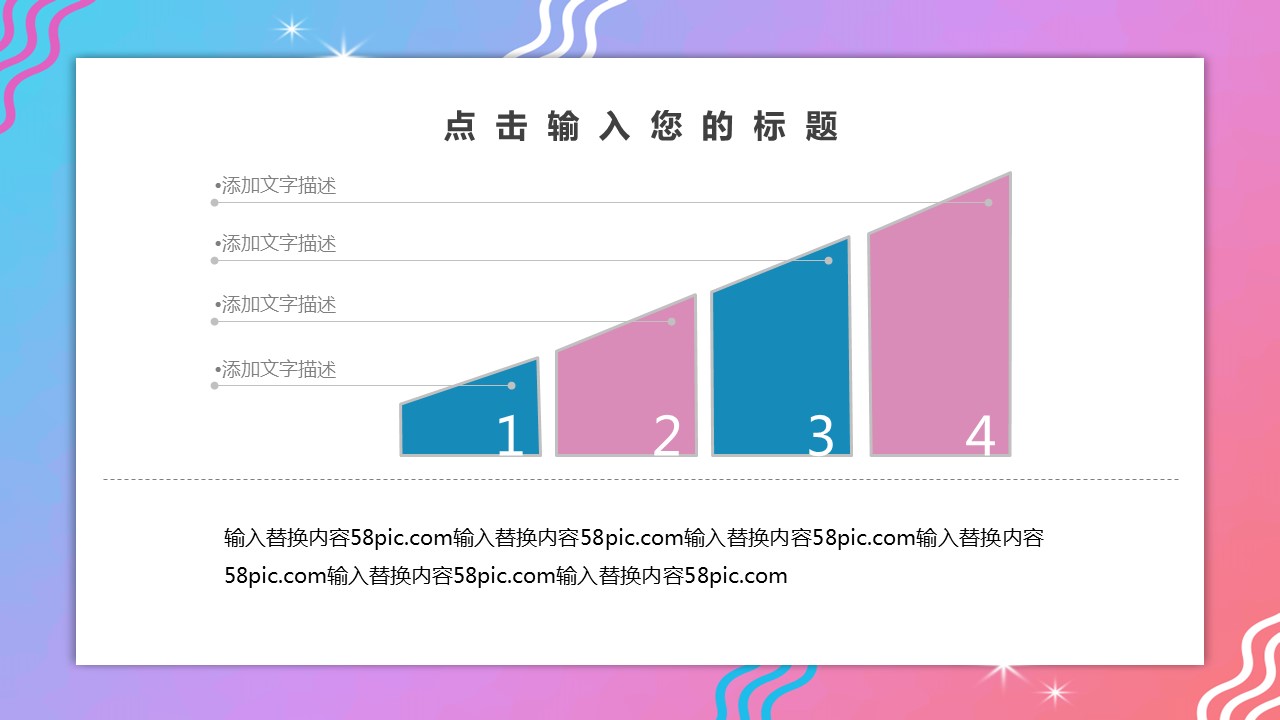 商务.PPT模板源文件个人简历求职竞聘-253的PPT模板-5/29