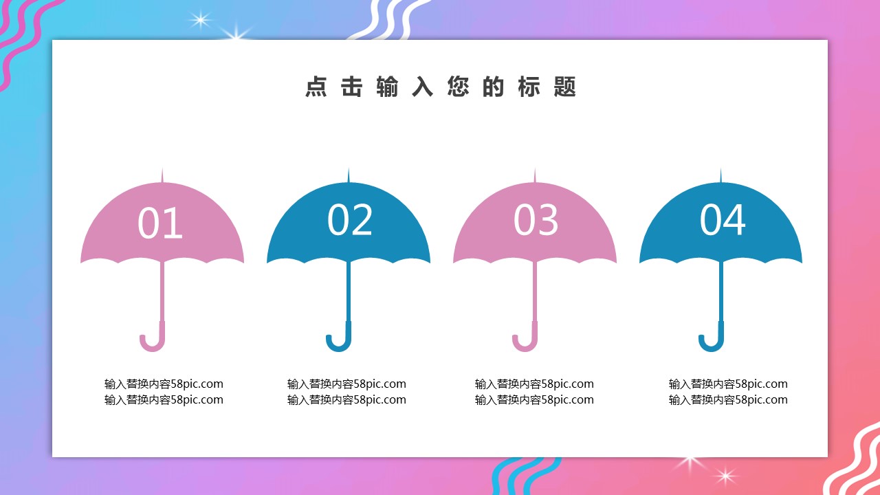 商务.PPT模板源文件个人简历求职竞聘-253的PPT模板-9/29