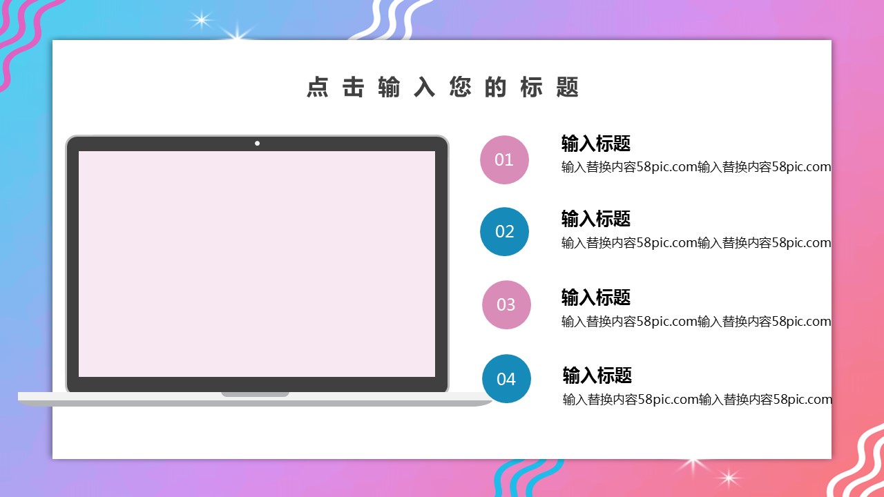 商务.PPT模板源文件个人简历求职竞聘-253的PPT模板-10/29