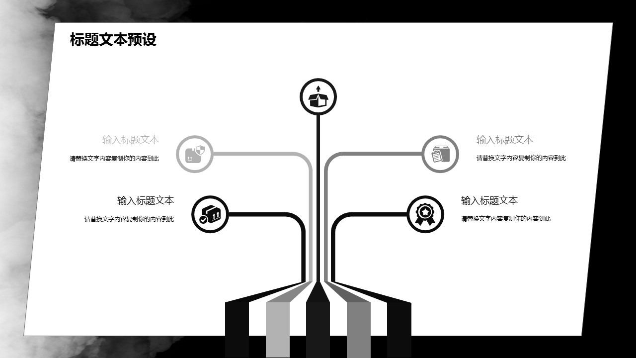 商务.PPT模板源文件个人简历求职竞聘-255的PPT模板-6/29