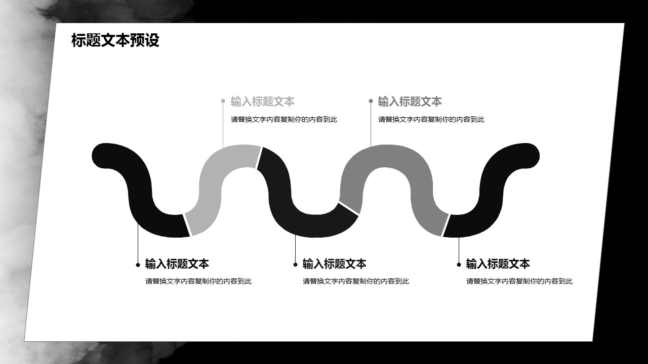 商务.PPT模板源文件个人简历求职竞聘-255的PPT模板-7/29