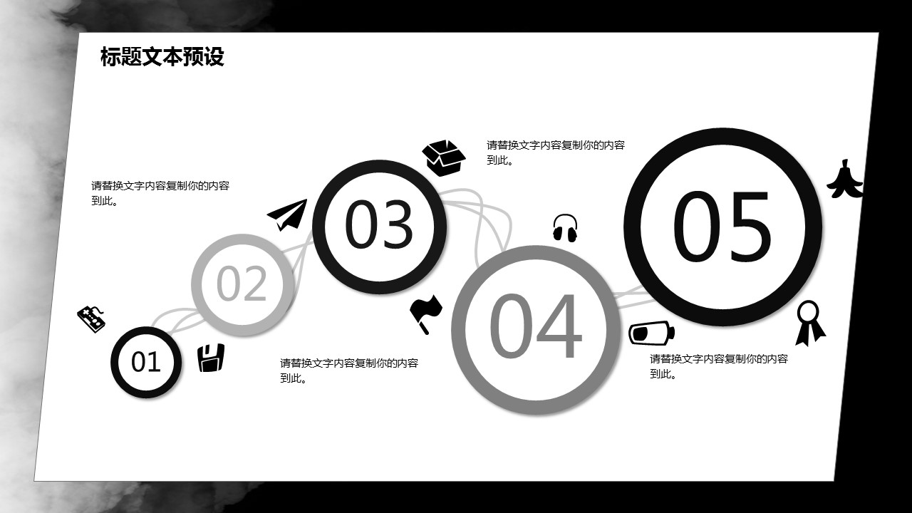 商务.PPT模板源文件个人简历求职竞聘-255的PPT模板-10/29