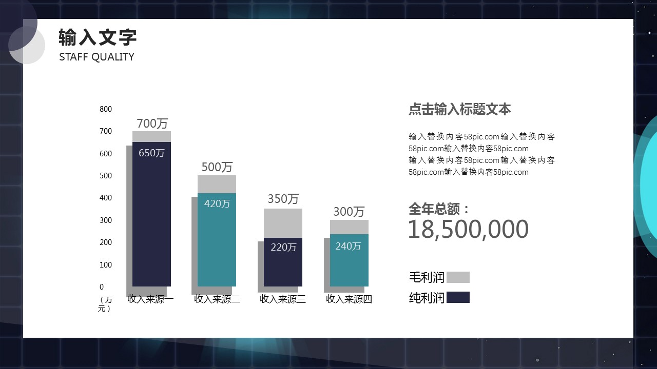 商务.PPT模板源文件个人简历求职竞聘-256的PPT模板-6/29