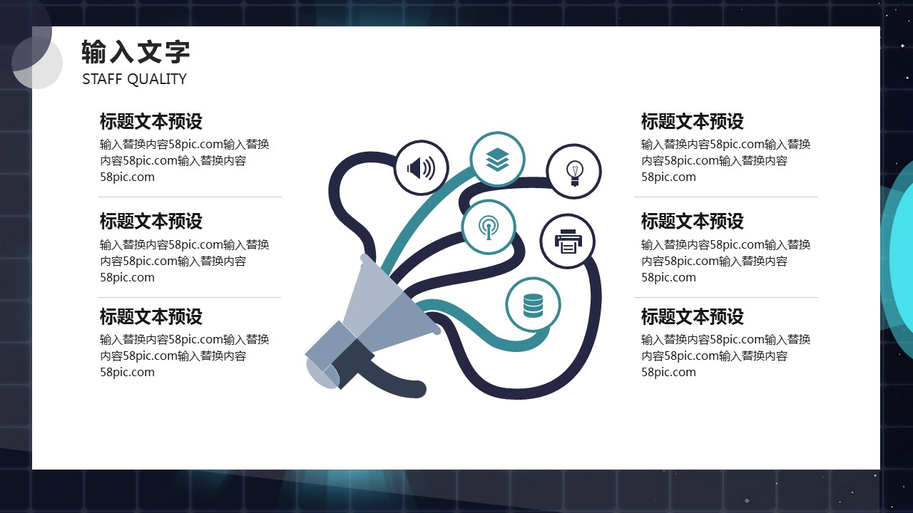 商务.PPT模板源文件个人简历求职竞聘-256的PPT模板-9/29