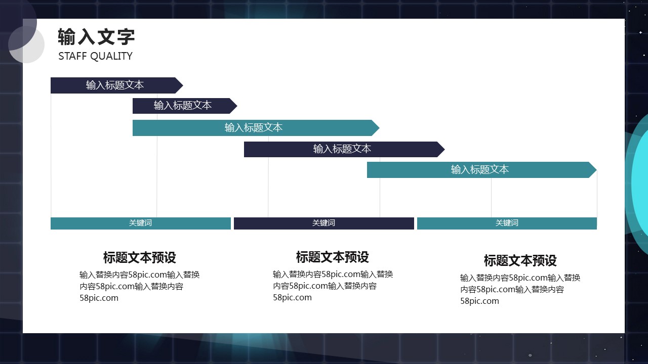 商务.PPT模板源文件个人简历求职竞聘-256的PPT模板-10/29