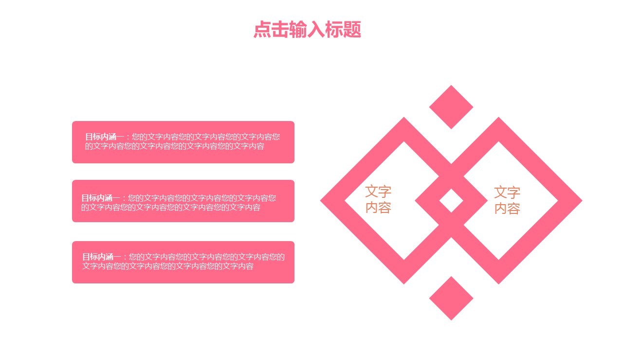 商务.PPT模板源文件个人简历求职竞聘-257的PPT模板-5/31