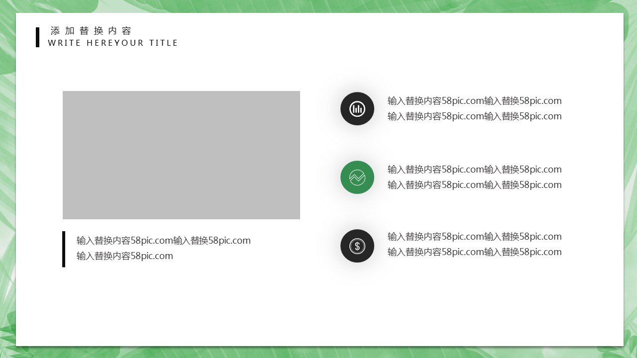 商务.PPT模板源文件个人简历求职竞聘-258的PPT模板-4/29