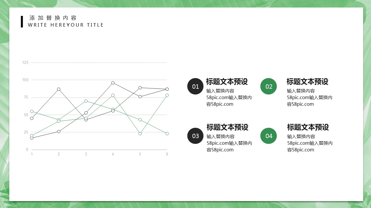 商务.PPT模板源文件个人简历求职竞聘-258的PPT模板-9/29