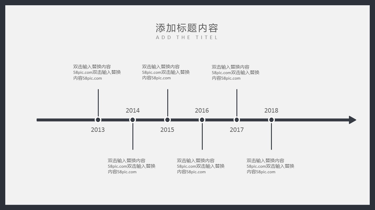 商务.PPT模板源文件个人简历求职竞聘-259的PPT模板-5/29