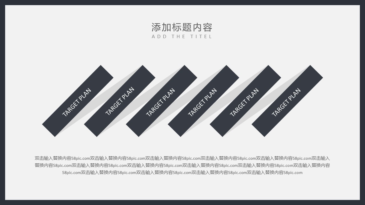 商务.PPT模板源文件个人简历求职竞聘-259的PPT模板-7/29