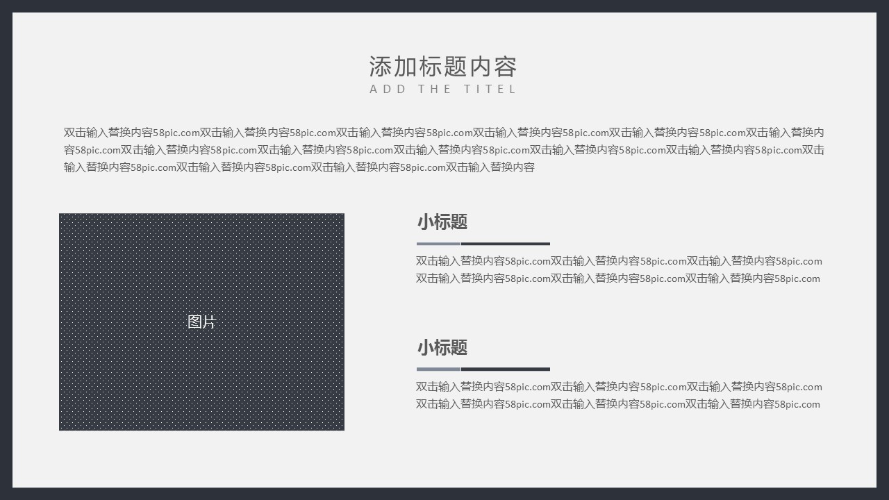 商务.PPT模板源文件个人简历求职竞聘-259的PPT模板-8/29
