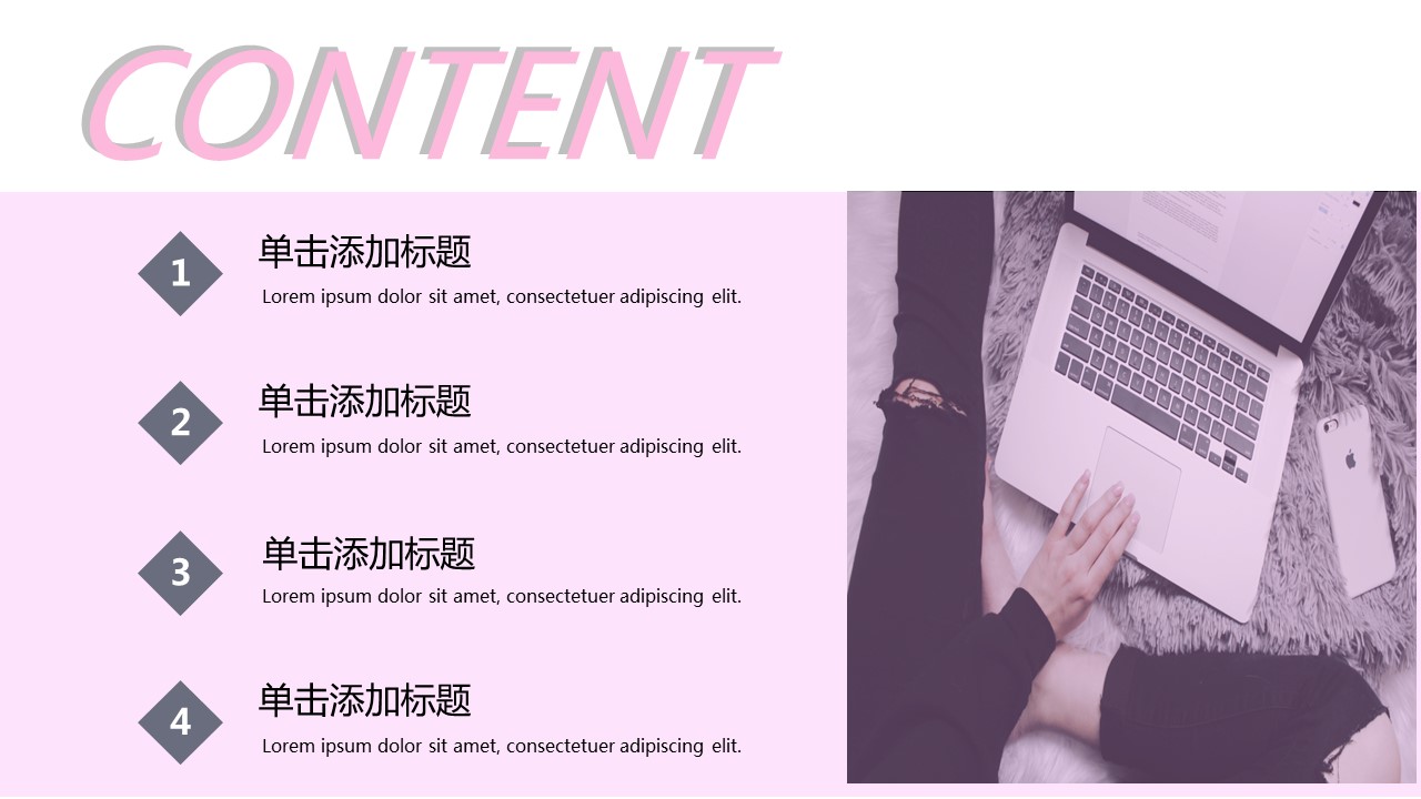 商务.PPT模板源文件个人简历求职竞聘-26的PPT模板-2/29
