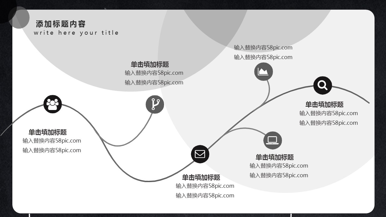 商务.PPT模板源文件个人简历求职竞聘-260的PPT模板-4/29